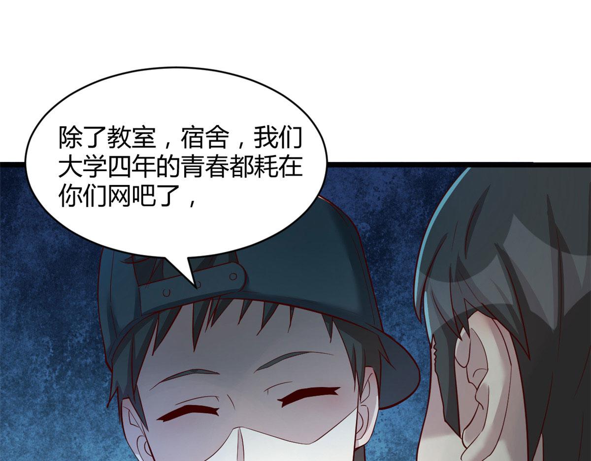 我的姐姐是大明星韩漫全集-78 什么是兄弟无删减无遮挡章节图片 