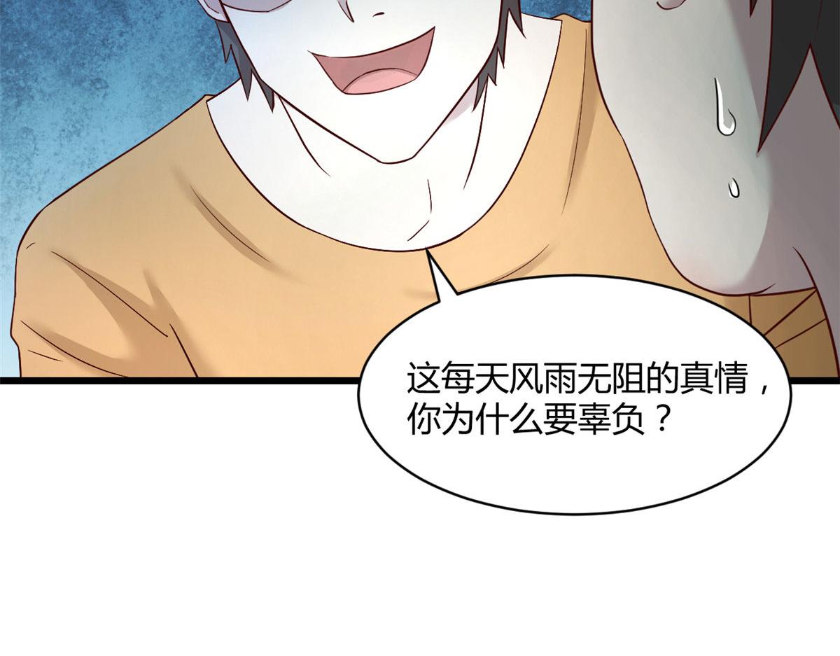 我的姐姐是大明星韩漫全集-78 什么是兄弟无删减无遮挡章节图片 