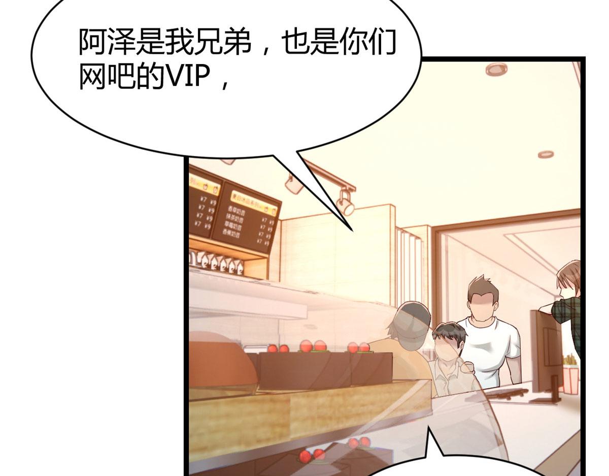 我的姐姐是大明星韩漫全集-78 什么是兄弟无删减无遮挡章节图片 