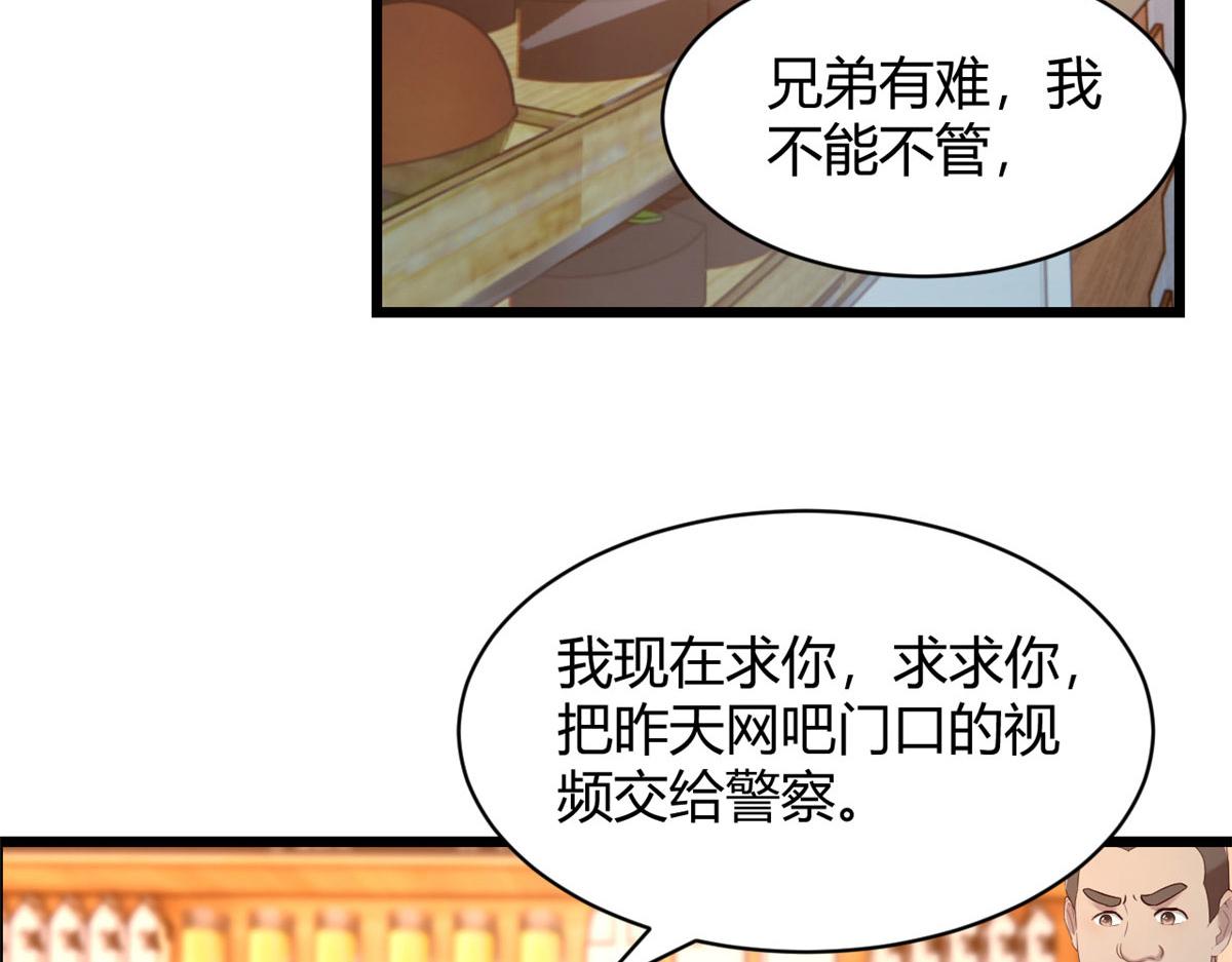 我的姐姐是大明星韩漫全集-78 什么是兄弟无删减无遮挡章节图片 