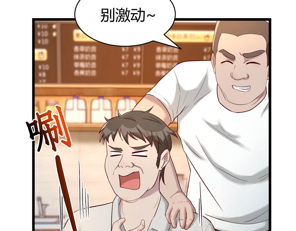 我的姐姐是大明星韩漫全集-78 什么是兄弟无删减无遮挡章节图片 