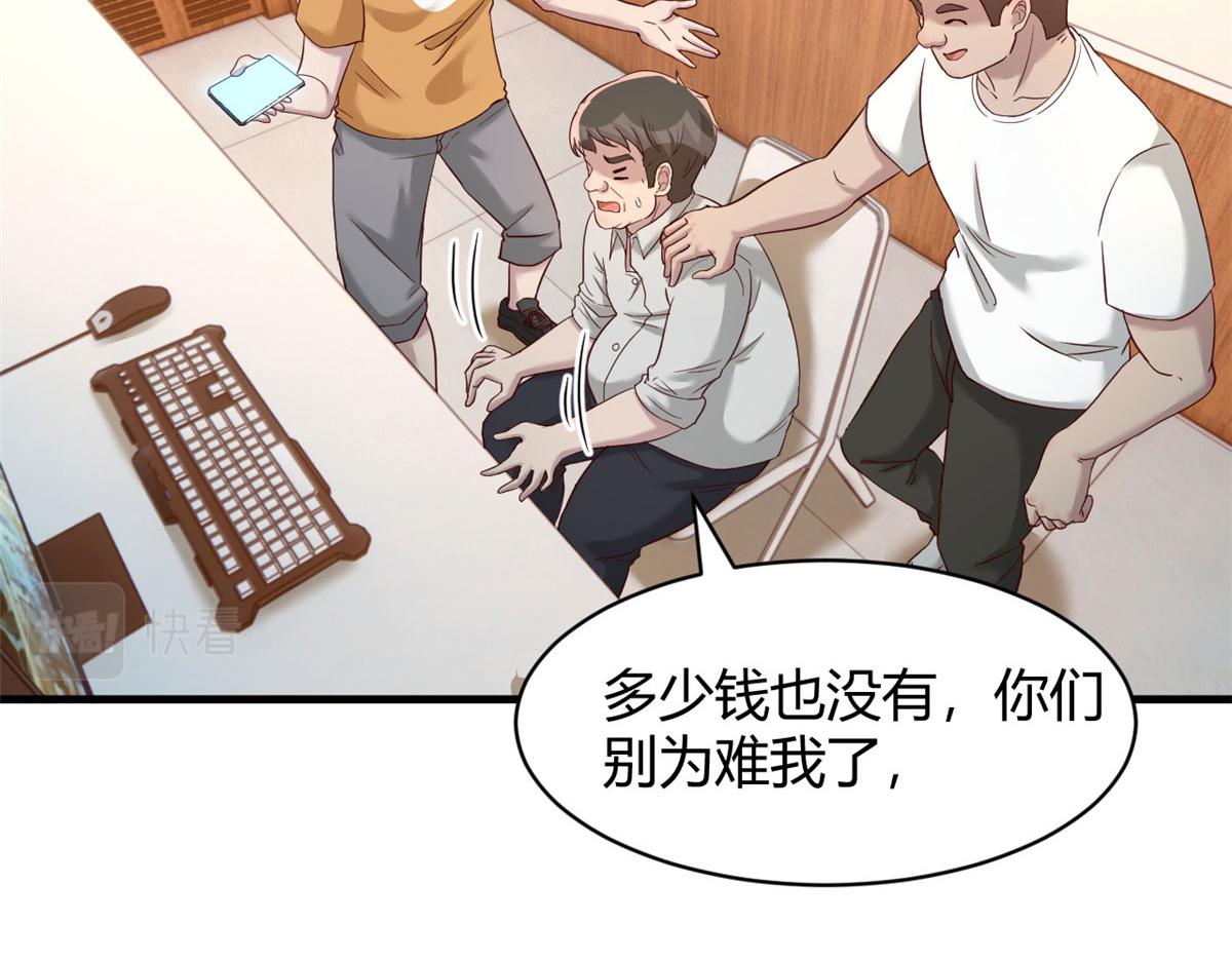 我的姐姐是大明星韩漫全集-78 什么是兄弟无删减无遮挡章节图片 