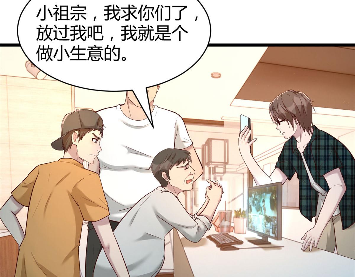 我的姐姐是大明星韩漫全集-78 什么是兄弟无删减无遮挡章节图片 