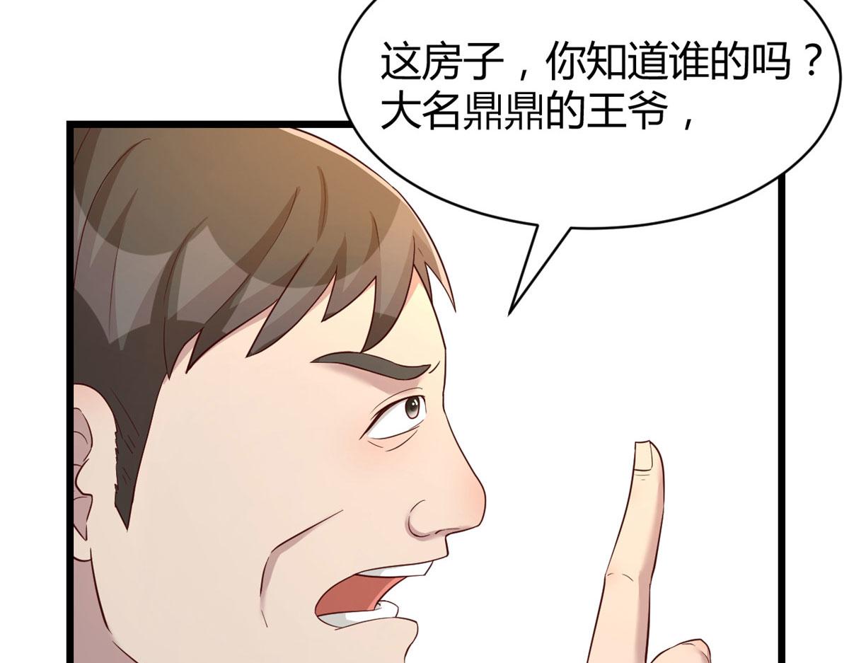 我的姐姐是大明星韩漫全集-78 什么是兄弟无删减无遮挡章节图片 