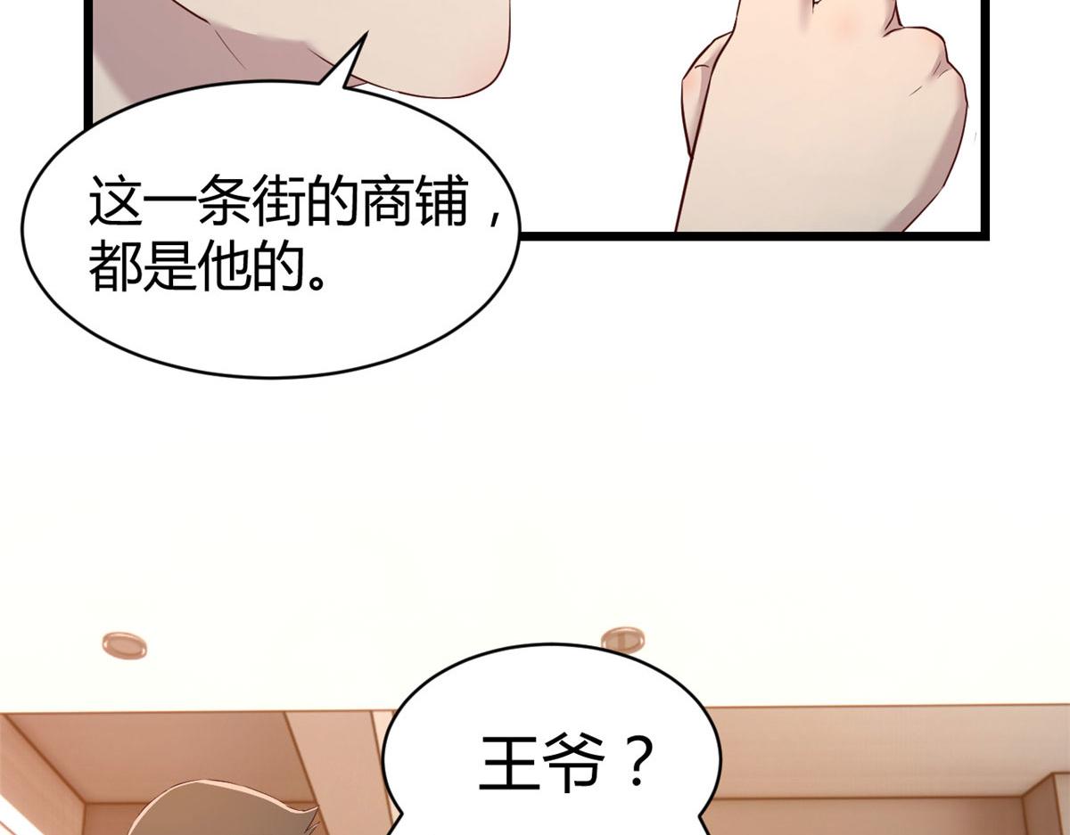 我的姐姐是大明星韩漫全集-78 什么是兄弟无删减无遮挡章节图片 