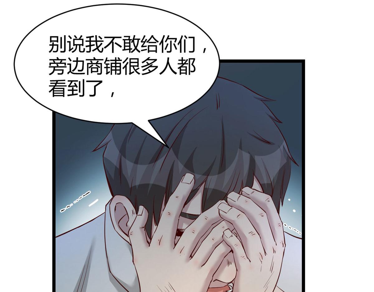 我的姐姐是大明星韩漫全集-78 什么是兄弟无删减无遮挡章节图片 