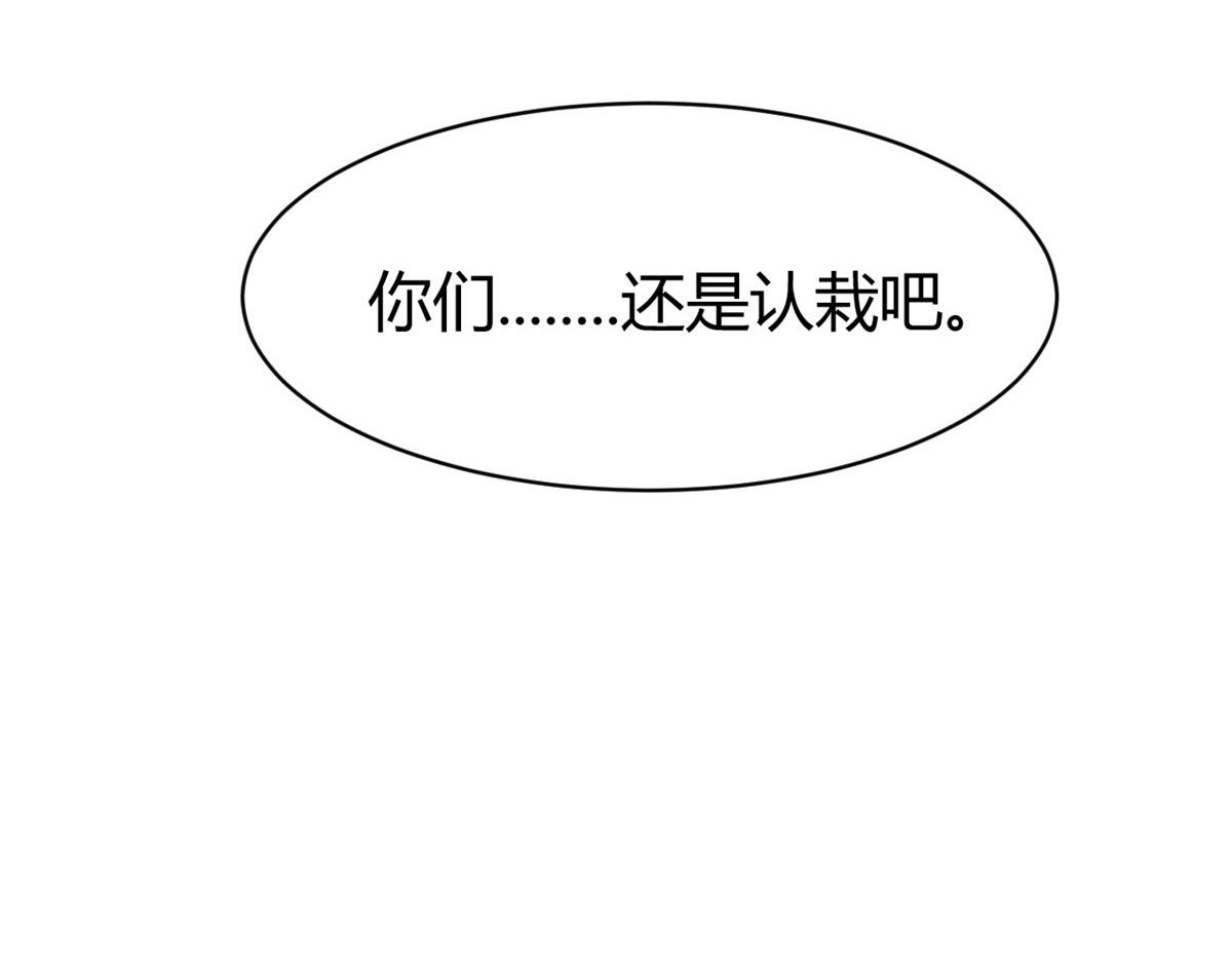 我的姐姐是大明星韩漫全集-78 什么是兄弟无删减无遮挡章节图片 