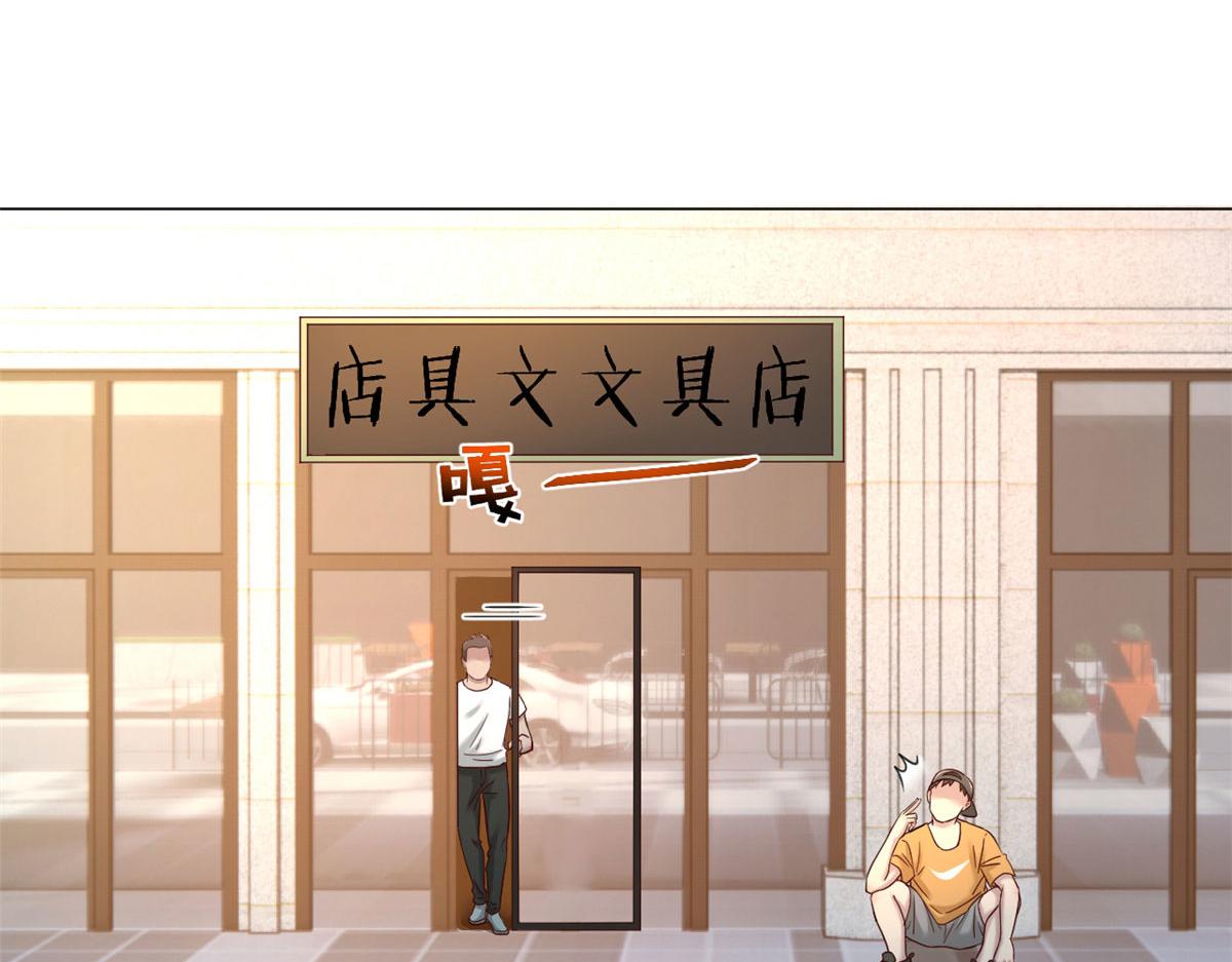 我的姐姐是大明星韩漫全集-78 什么是兄弟无删减无遮挡章节图片 