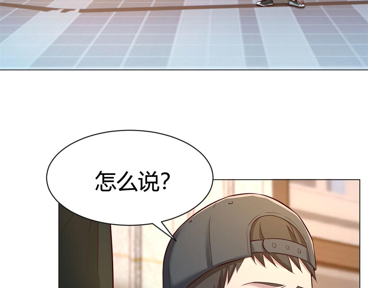 我的姐姐是大明星韩漫全集-78 什么是兄弟无删减无遮挡章节图片 