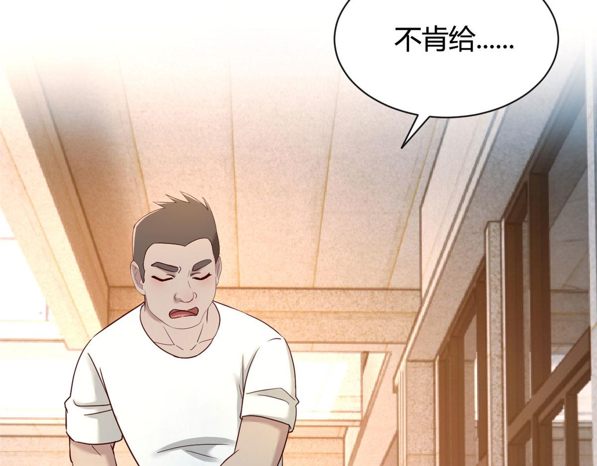 我的姐姐是大明星韩漫全集-78 什么是兄弟无删减无遮挡章节图片 