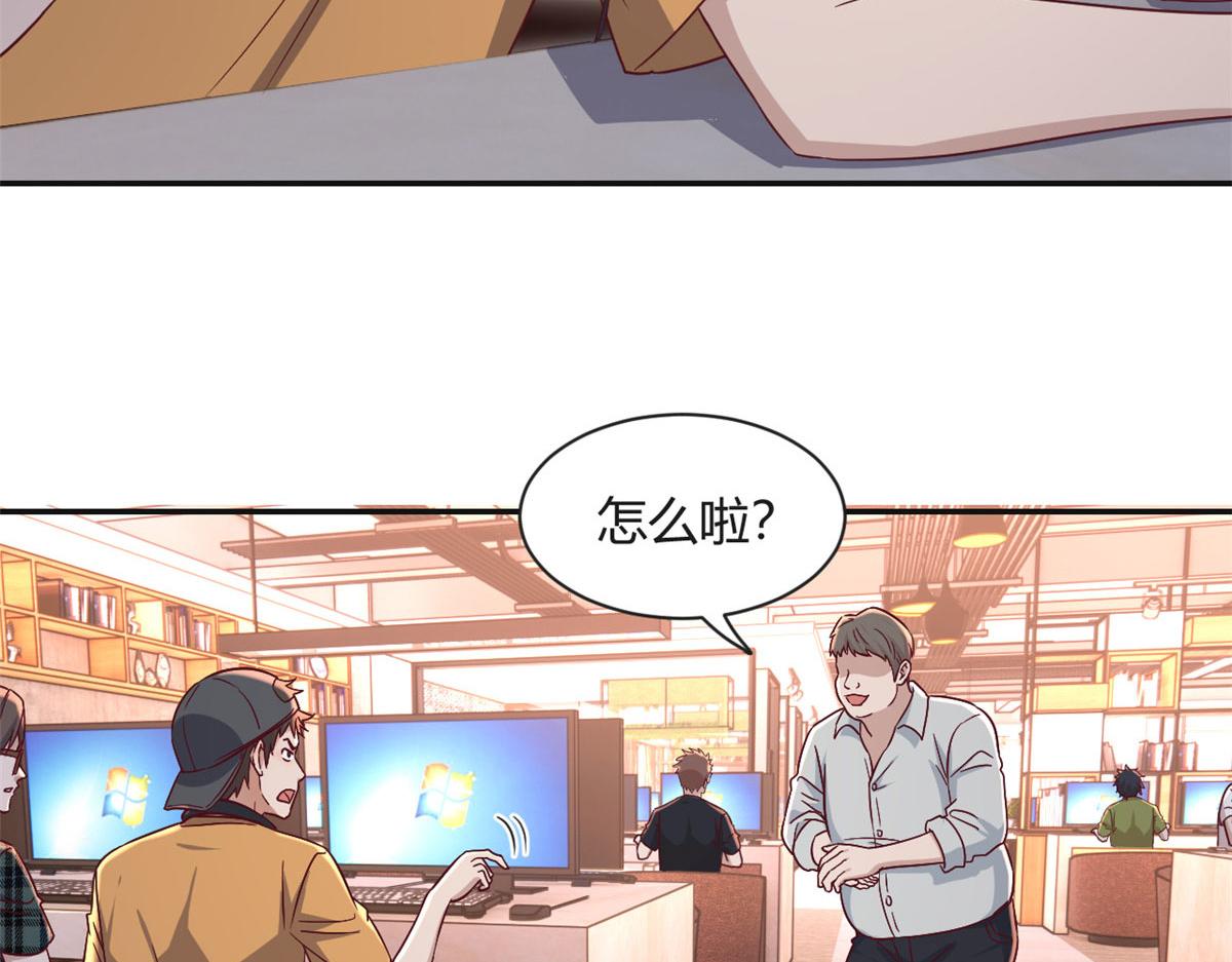 我的姐姐是大明星韩漫全集-78 什么是兄弟无删减无遮挡章节图片 