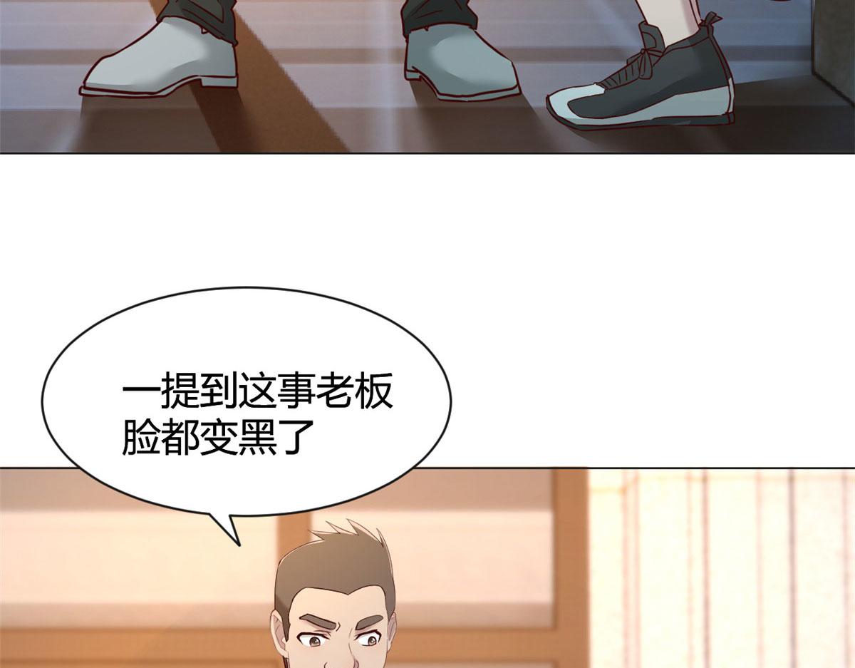 我的姐姐是大明星韩漫全集-78 什么是兄弟无删减无遮挡章节图片 