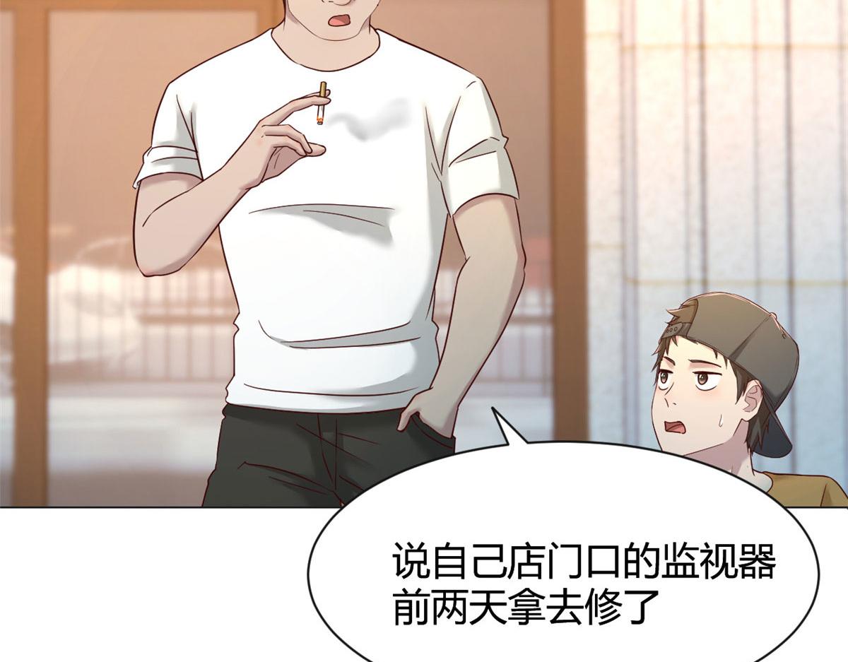 我的姐姐是大明星韩漫全集-78 什么是兄弟无删减无遮挡章节图片 