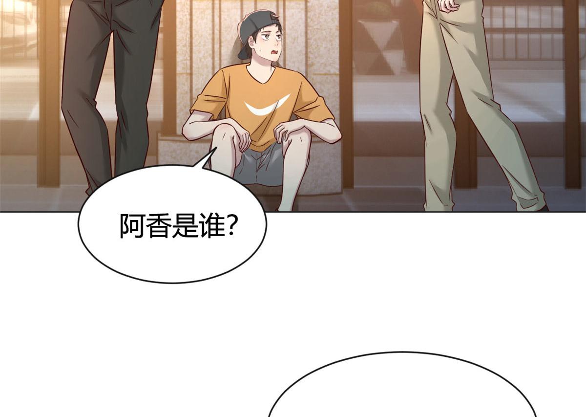 我的姐姐是大明星韩漫全集-78 什么是兄弟无删减无遮挡章节图片 