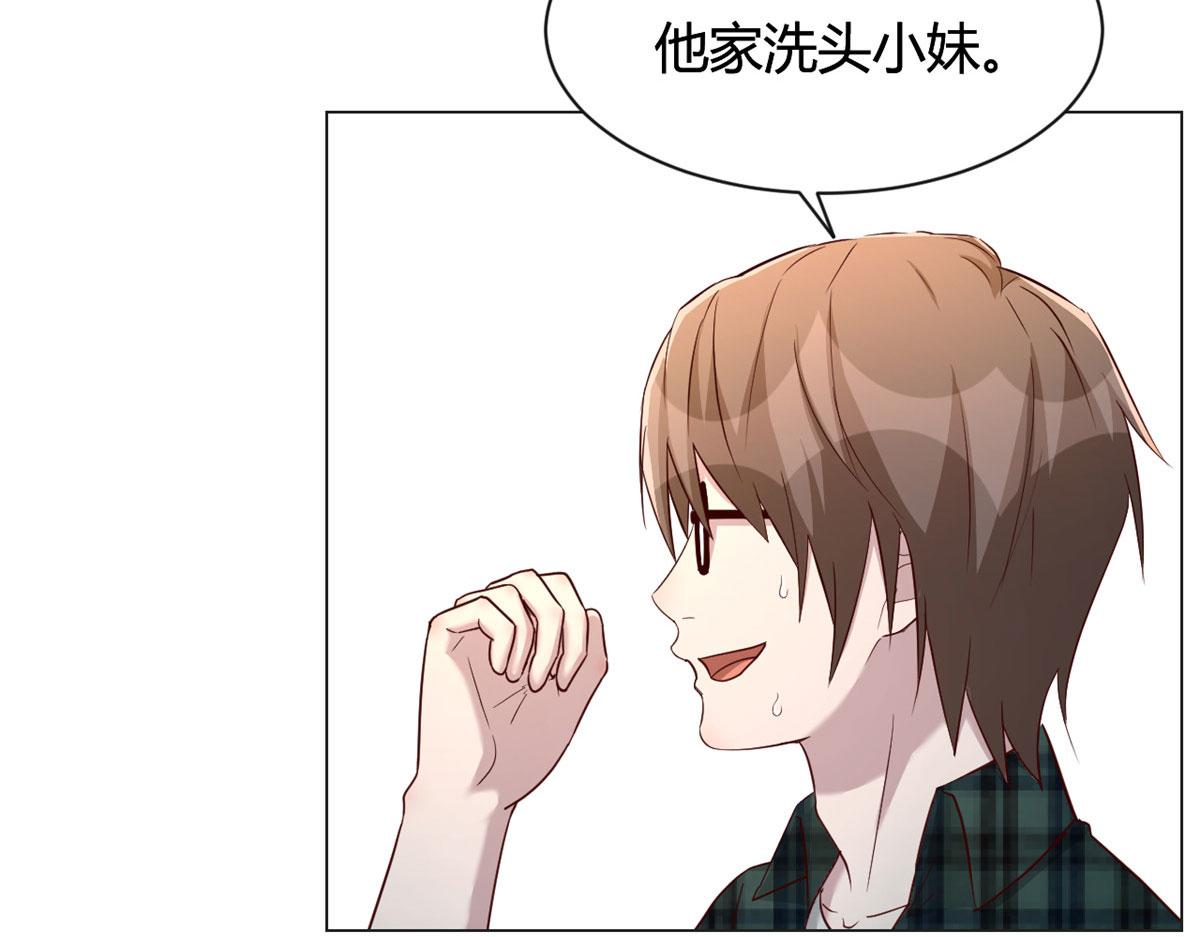 我的姐姐是大明星韩漫全集-78 什么是兄弟无删减无遮挡章节图片 