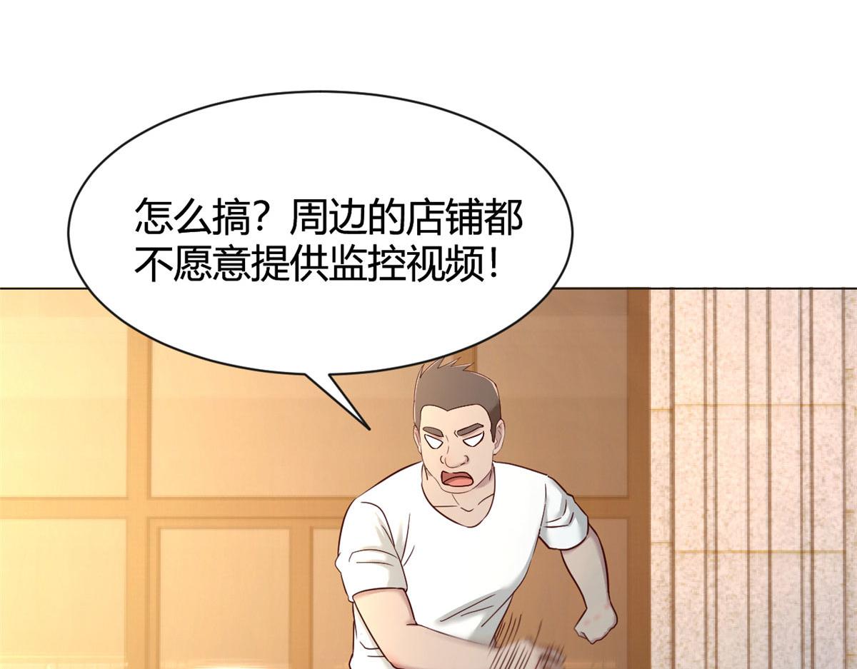 我的姐姐是大明星韩漫全集-78 什么是兄弟无删减无遮挡章节图片 