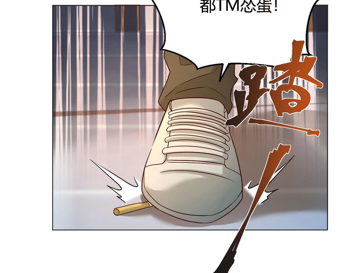 我的姐姐是大明星韩漫全集-78 什么是兄弟无删减无遮挡章节图片 