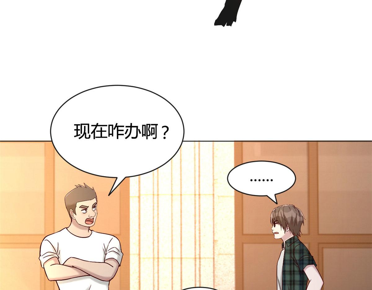 我的姐姐是大明星韩漫全集-78 什么是兄弟无删减无遮挡章节图片 