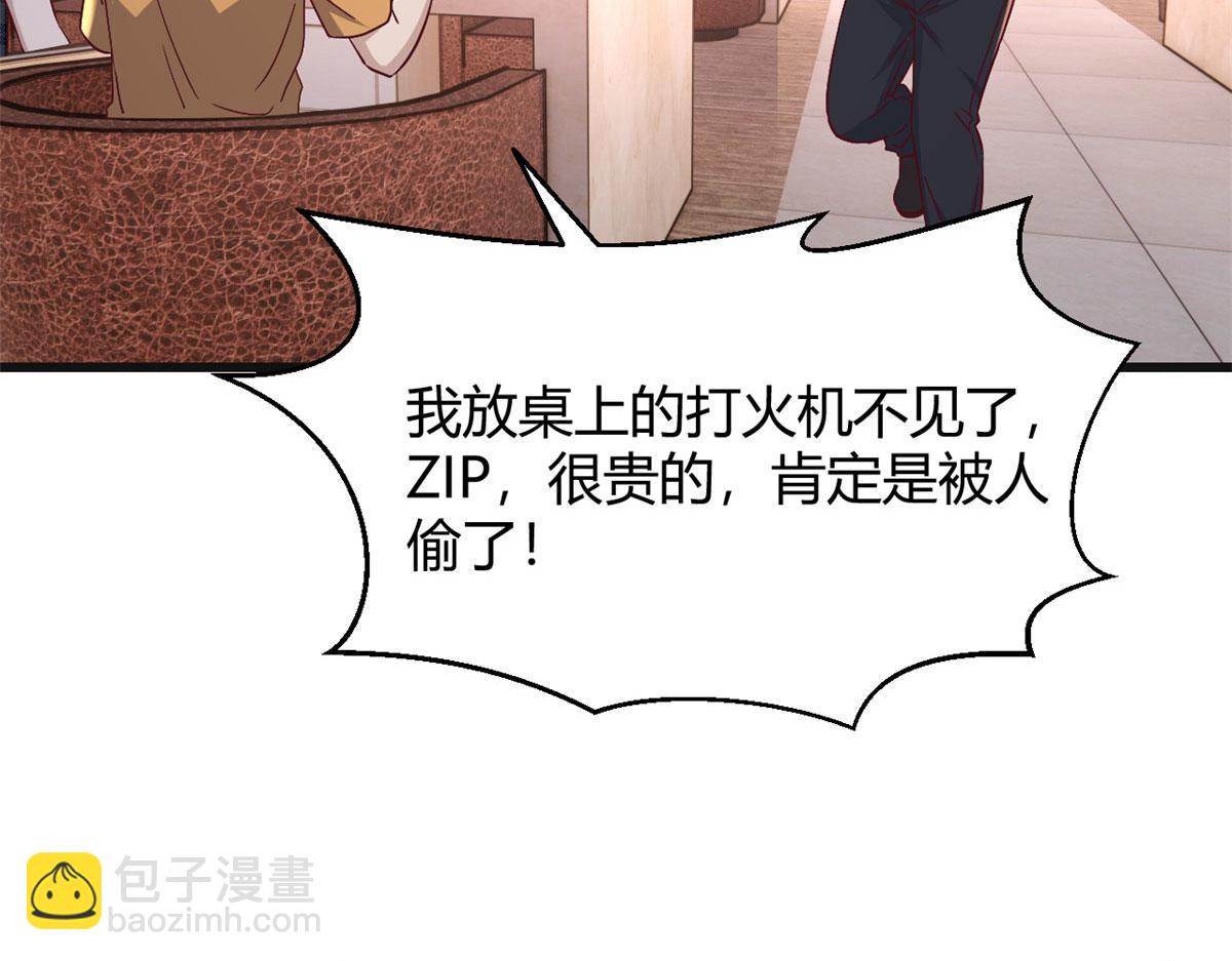 我的姐姐是大明星韩漫全集-78 什么是兄弟无删减无遮挡章节图片 