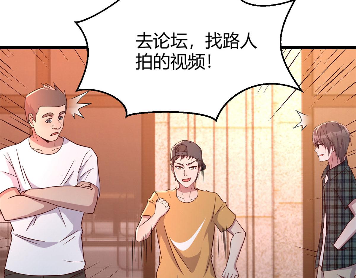 我的姐姐是大明星韩漫全集-78 什么是兄弟无删减无遮挡章节图片 