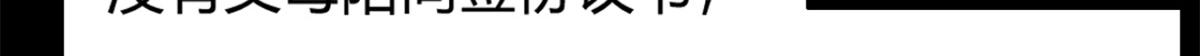 我的姐姐是大明星韩漫全集-08 老姐的黑历史无删减无遮挡章节图片 