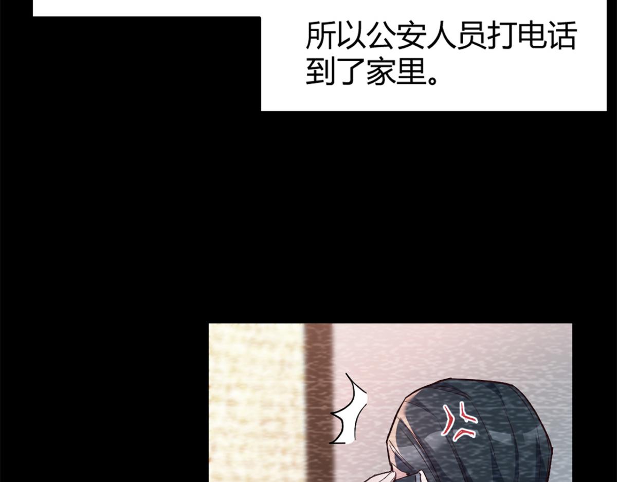 我的姐姐是大明星韩漫全集-08 老姐的黑历史无删减无遮挡章节图片 