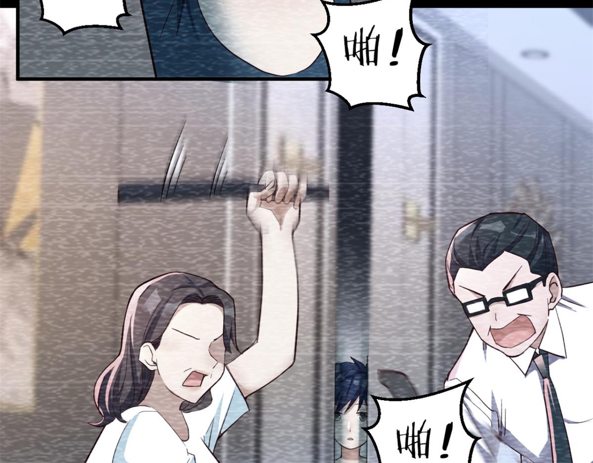我的姐姐是大明星韩漫全集-08 老姐的黑历史无删减无遮挡章节图片 