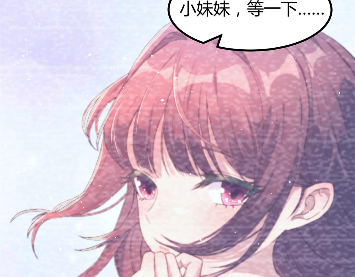 我的姐姐是大明星韩漫全集-08 老姐的黑历史无删减无遮挡章节图片 