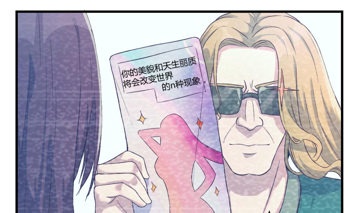 我的姐姐是大明星韩漫全集-08 老姐的黑历史无删减无遮挡章节图片 