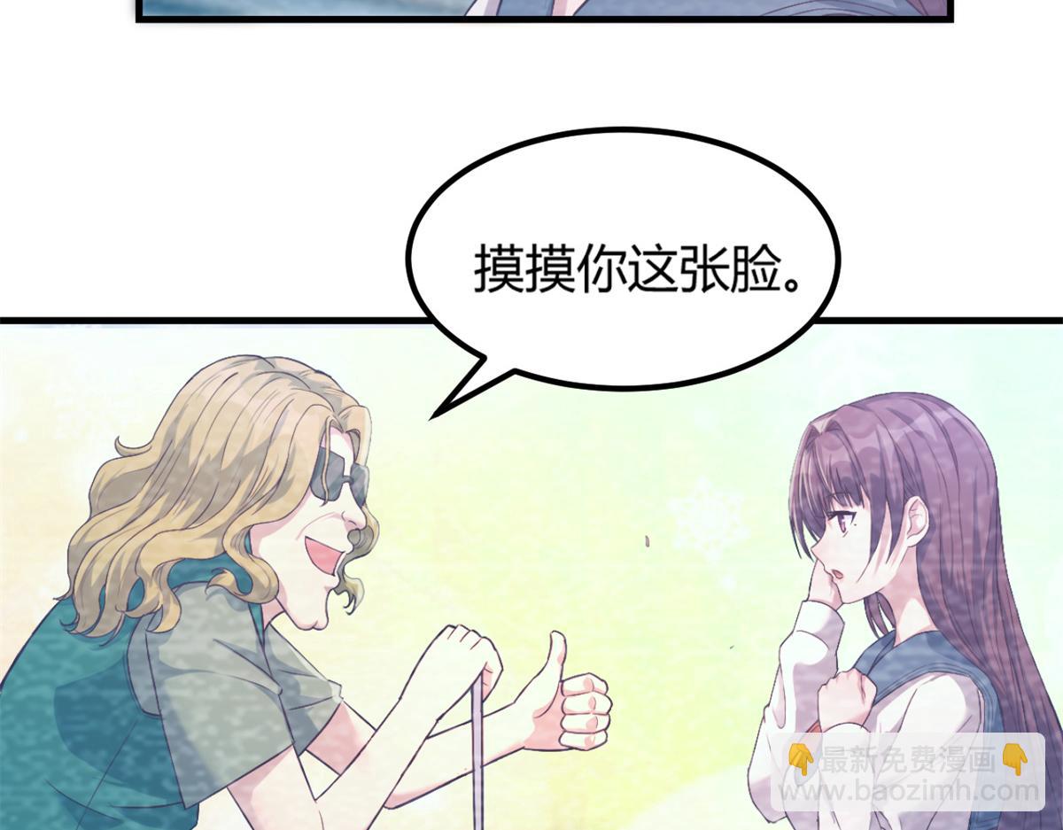 我的姐姐是大明星韩漫全集-08 老姐的黑历史无删减无遮挡章节图片 