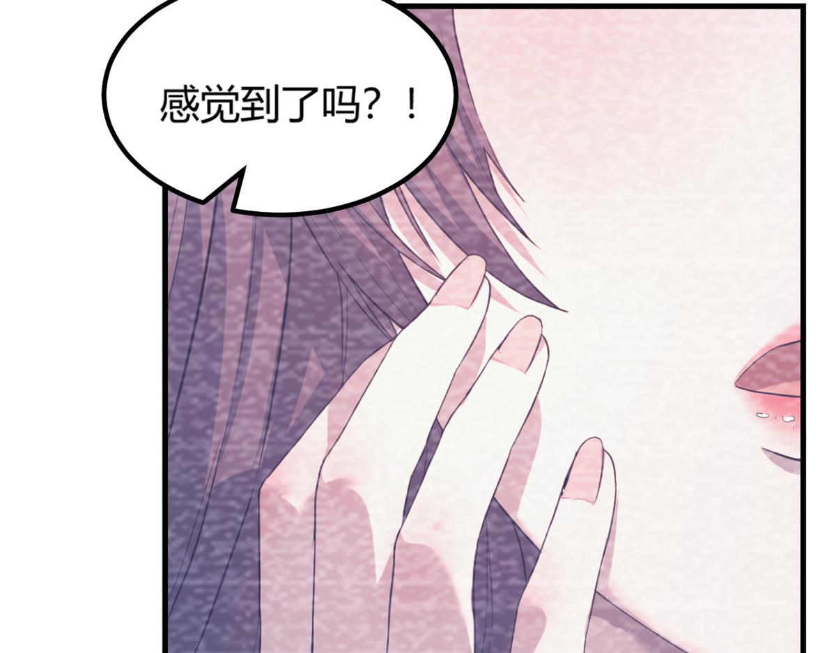 我的姐姐是大明星韩漫全集-08 老姐的黑历史无删减无遮挡章节图片 