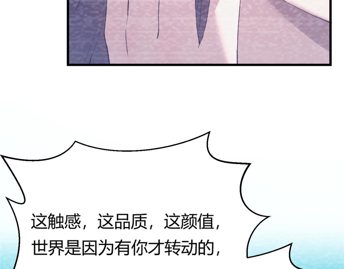 我的姐姐是大明星韩漫全集-08 老姐的黑历史无删减无遮挡章节图片 