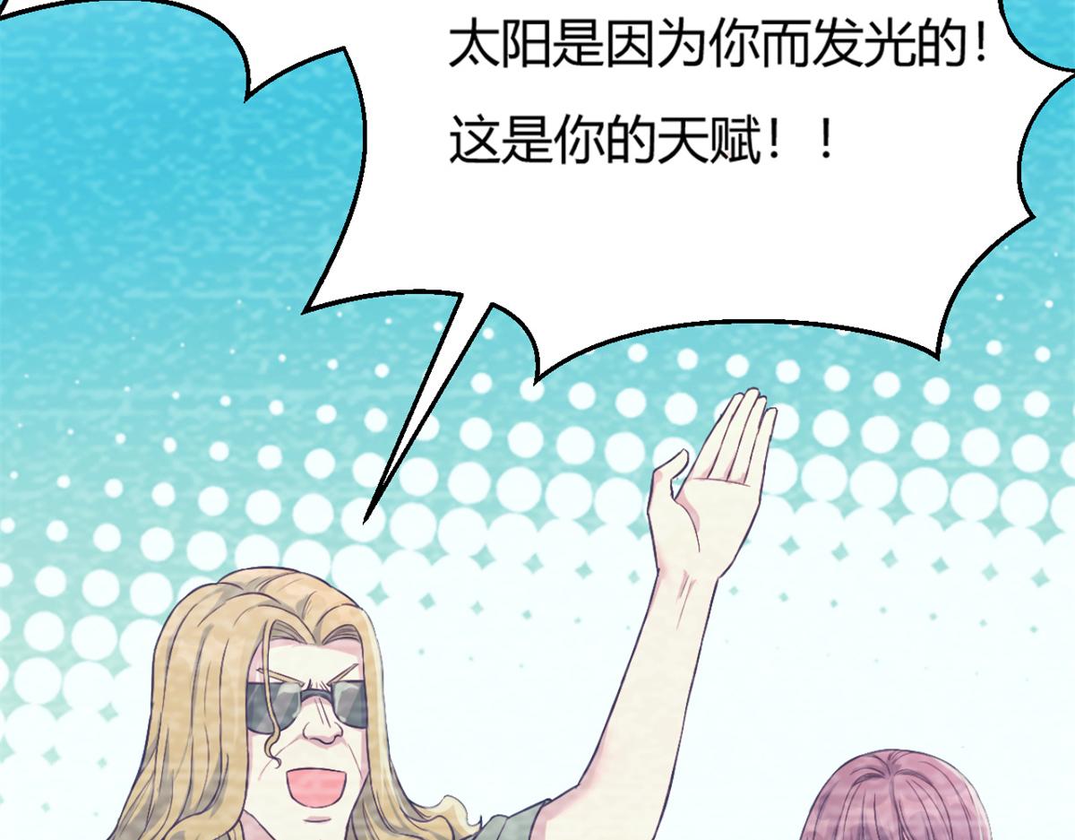 我的姐姐是大明星韩漫全集-08 老姐的黑历史无删减无遮挡章节图片 