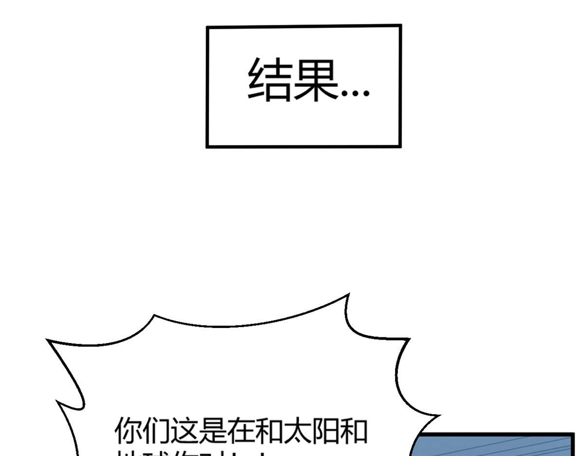 我的姐姐是大明星韩漫全集-08 老姐的黑历史无删减无遮挡章节图片 