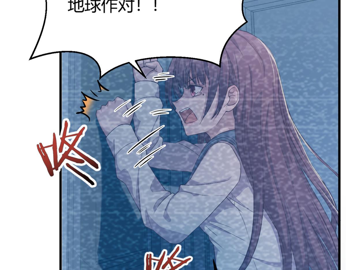 我的姐姐是大明星韩漫全集-08 老姐的黑历史无删减无遮挡章节图片 