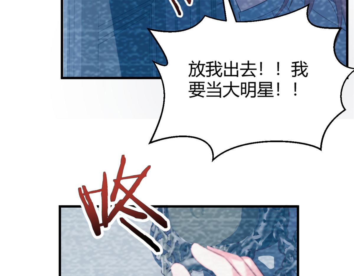我的姐姐是大明星韩漫全集-08 老姐的黑历史无删减无遮挡章节图片 