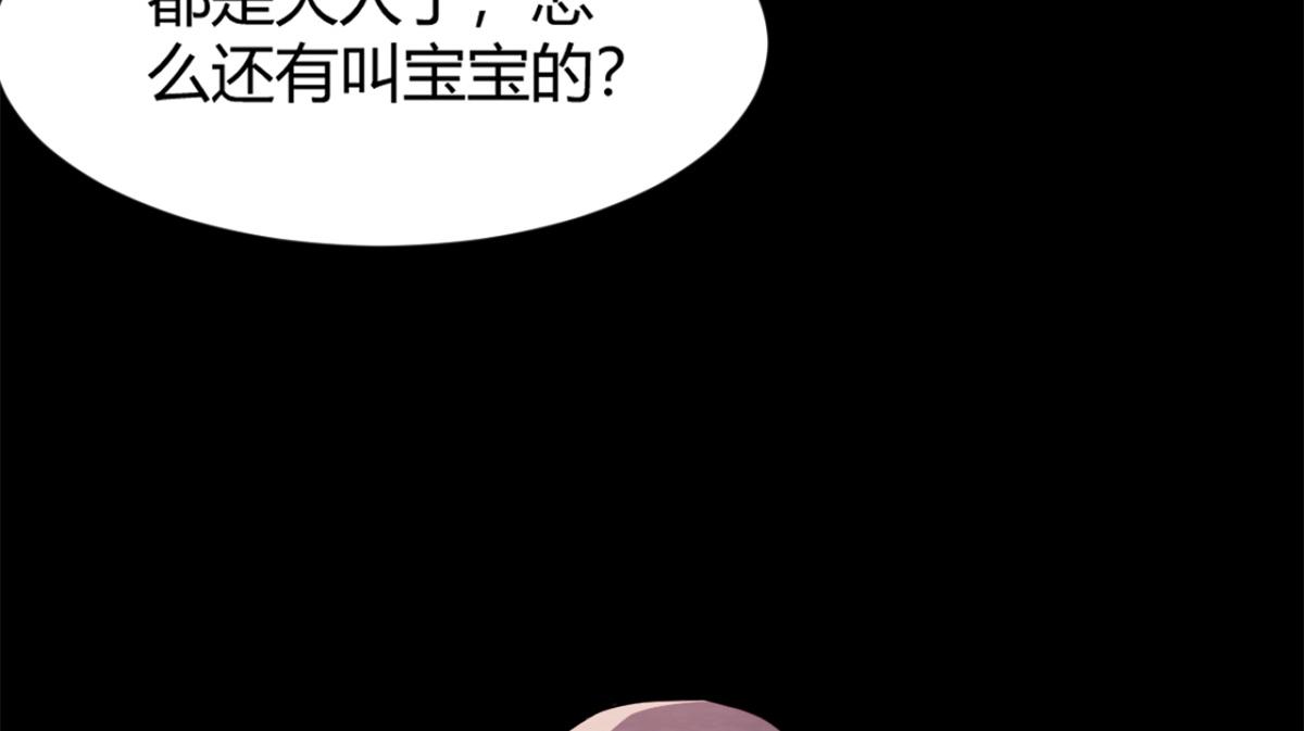 我的姐姐是大明星韩漫全集-08 老姐的黑历史无删减无遮挡章节图片 