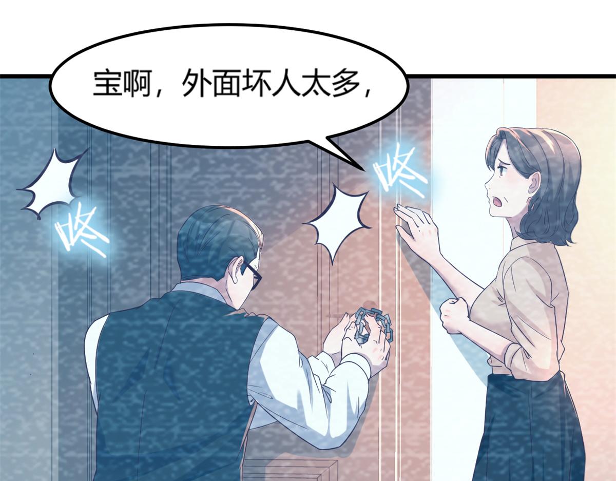 我的姐姐是大明星韩漫全集-08 老姐的黑历史无删减无遮挡章节图片 