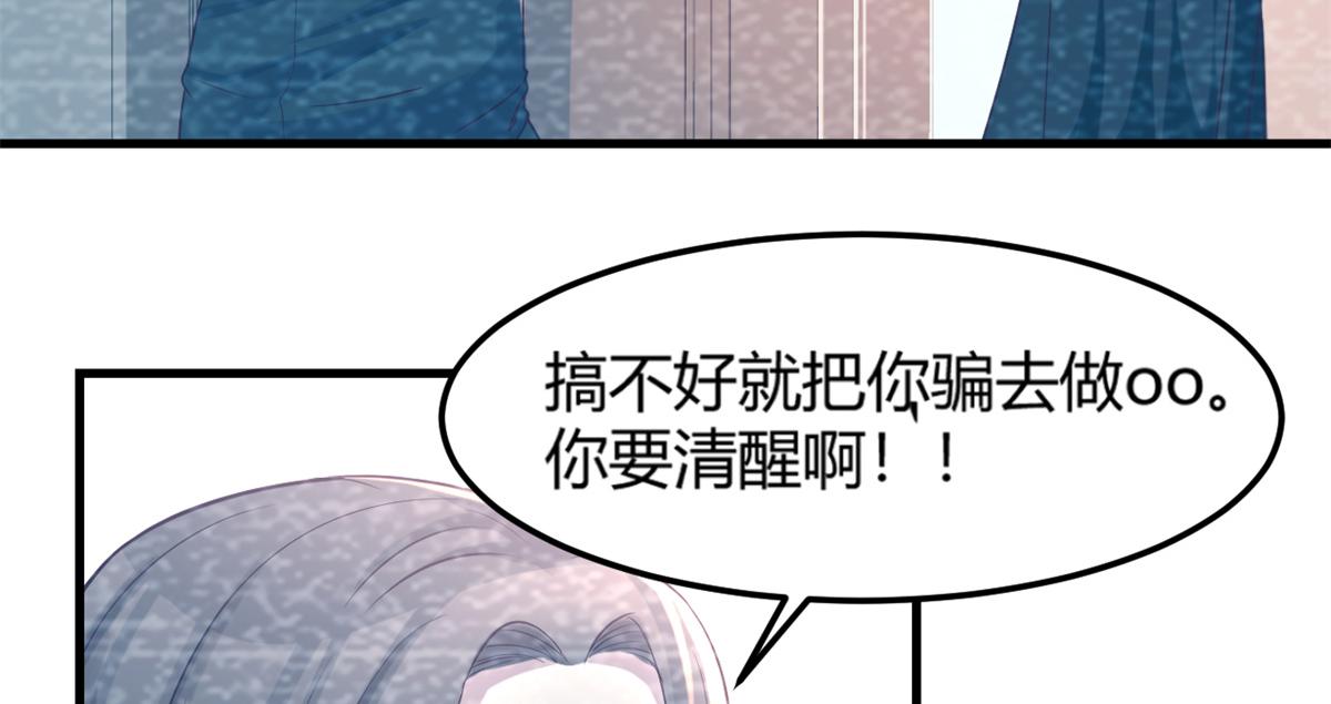 我的姐姐是大明星韩漫全集-08 老姐的黑历史无删减无遮挡章节图片 