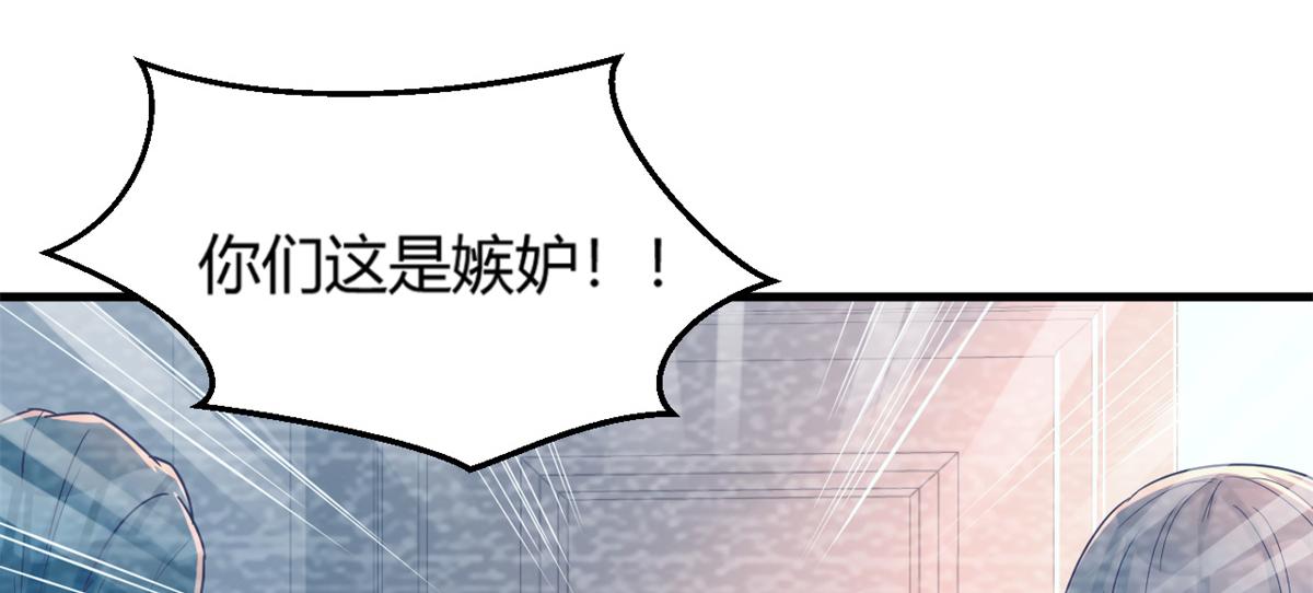 我的姐姐是大明星韩漫全集-08 老姐的黑历史无删减无遮挡章节图片 