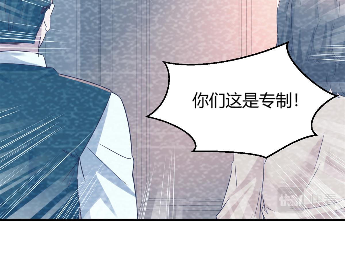 我的姐姐是大明星韩漫全集-08 老姐的黑历史无删减无遮挡章节图片 