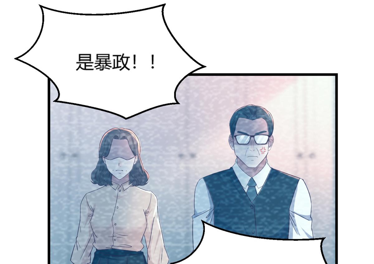 我的姐姐是大明星韩漫全集-08 老姐的黑历史无删减无遮挡章节图片 
