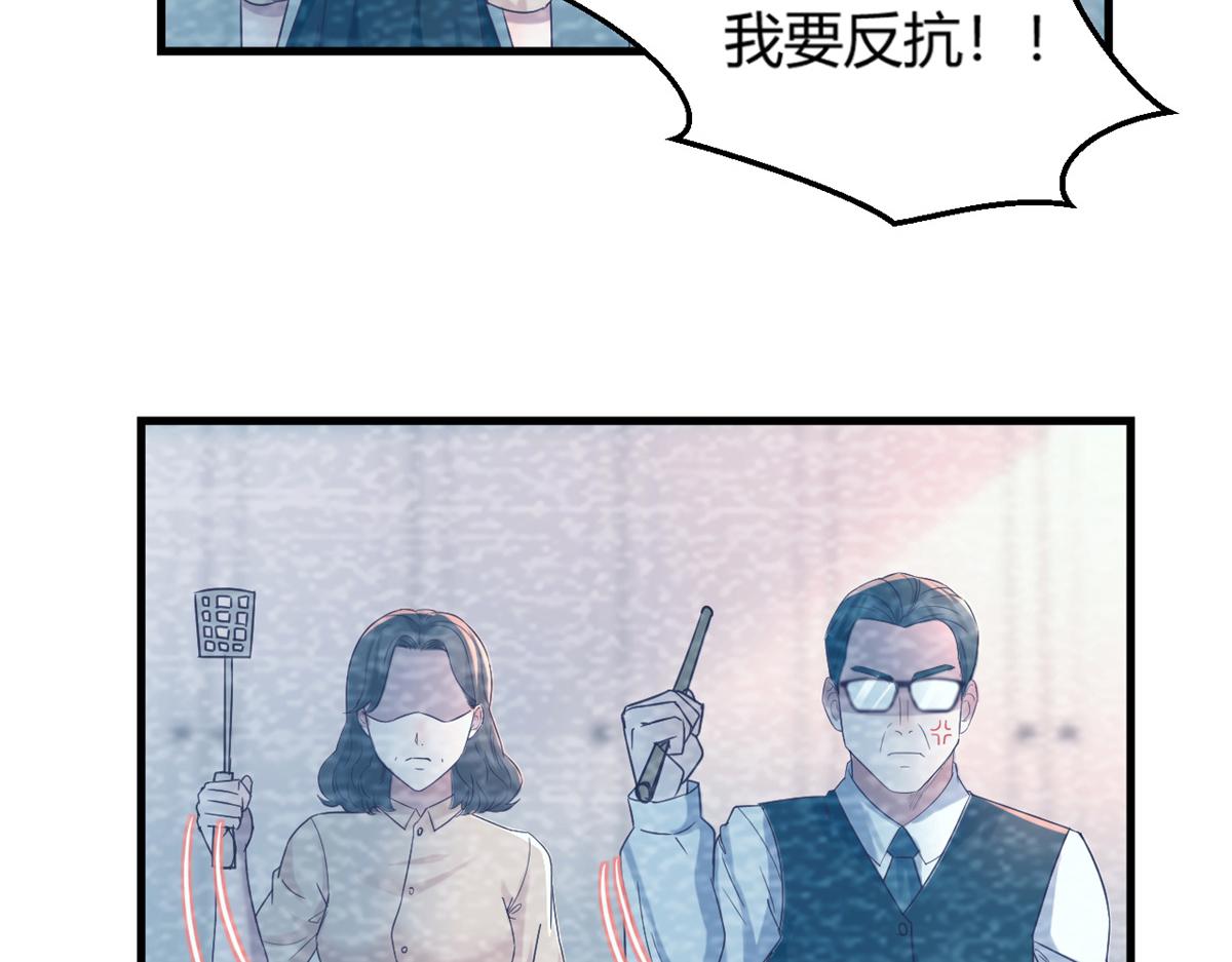我的姐姐是大明星韩漫全集-08 老姐的黑历史无删减无遮挡章节图片 