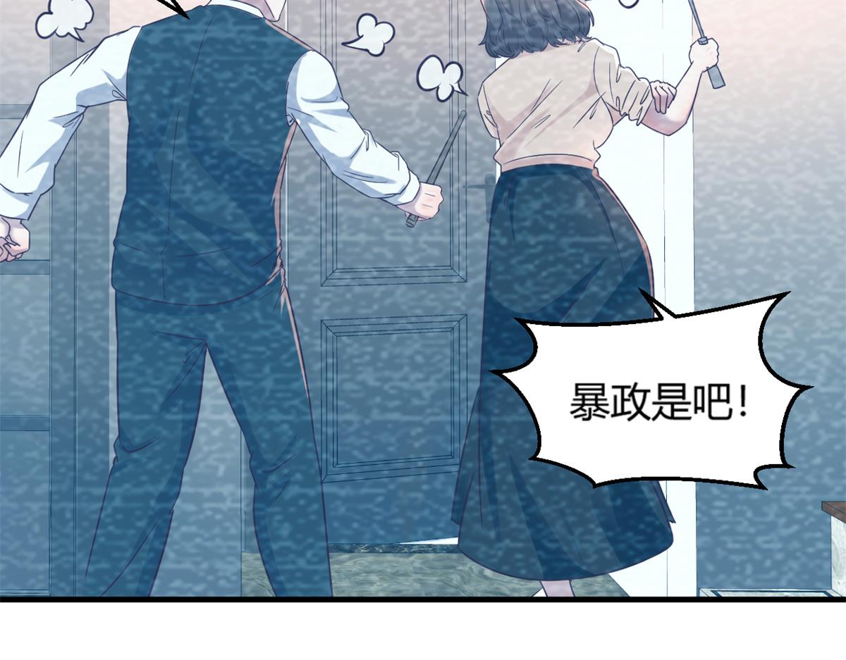 我的姐姐是大明星韩漫全集-08 老姐的黑历史无删减无遮挡章节图片 