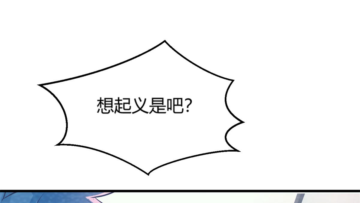 我的姐姐是大明星韩漫全集-08 老姐的黑历史无删减无遮挡章节图片 
