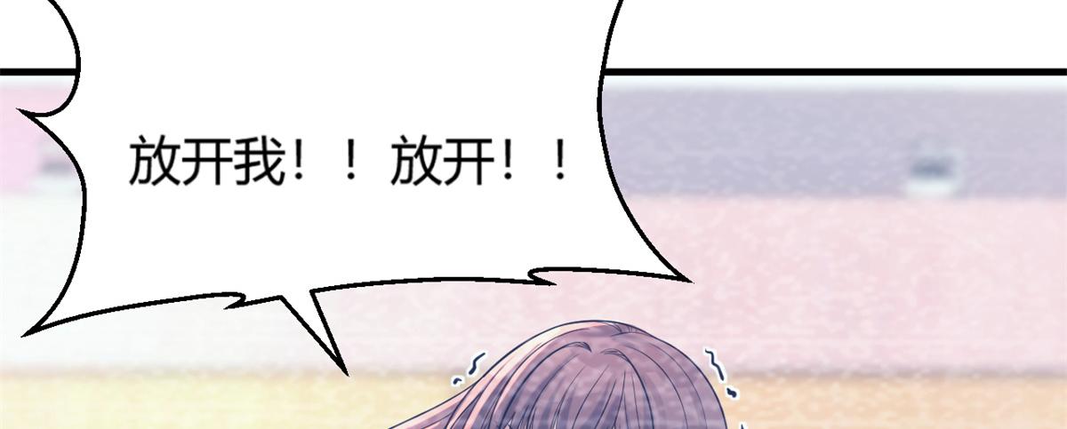 我的姐姐是大明星韩漫全集-08 老姐的黑历史无删减无遮挡章节图片 