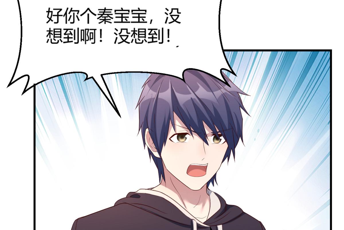我的姐姐是大明星韩漫全集-08 老姐的黑历史无删减无遮挡章节图片 