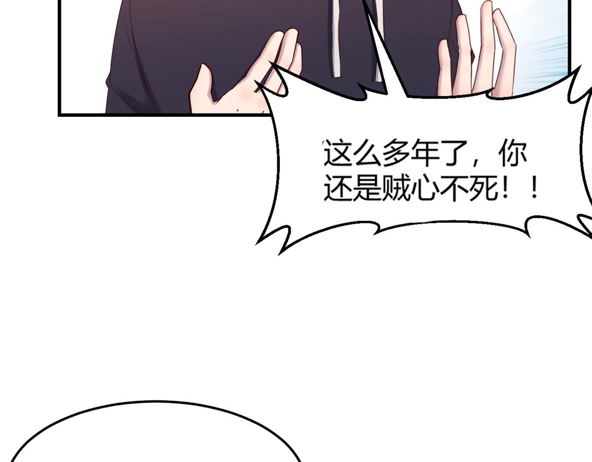 我的姐姐是大明星韩漫全集-08 老姐的黑历史无删减无遮挡章节图片 