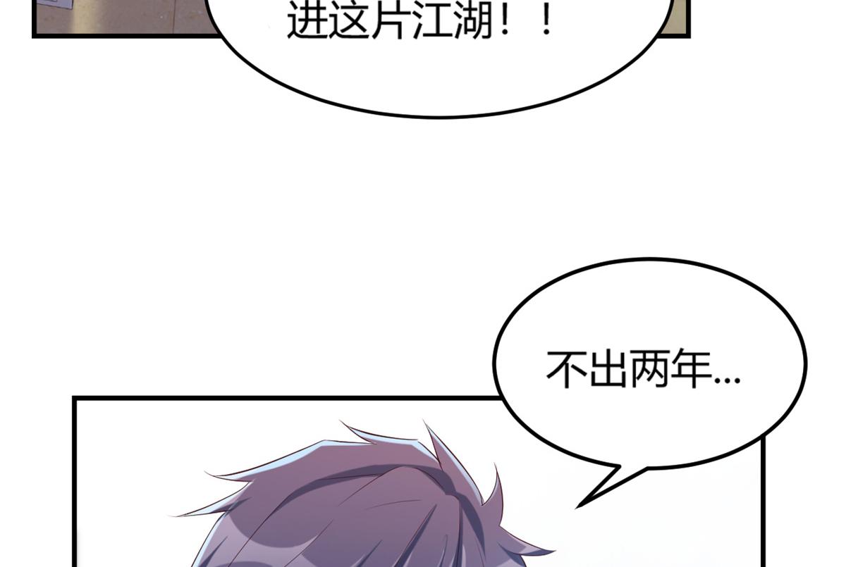 我的姐姐是大明星韩漫全集-08 老姐的黑历史无删减无遮挡章节图片 