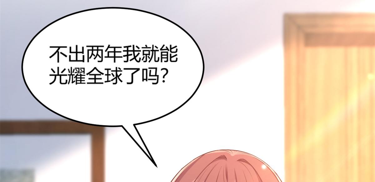 我的姐姐是大明星韩漫全集-08 老姐的黑历史无删减无遮挡章节图片 